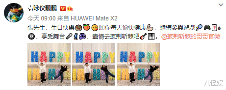 张智霖|张智霖回应《哥哥》镜头少，否认是引流工具人，是为了陪儿子魔童