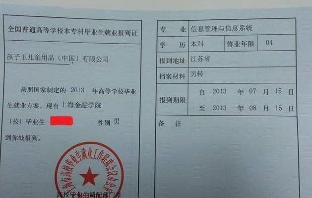 招聘|大学生毕业后，如果没有找到工作，档案可不可以放自己家里保管？