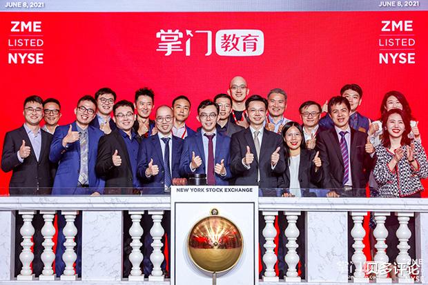 可转换债券|上市5个月后，张翼的掌门教育市值缩水九成，未来增长在何方？