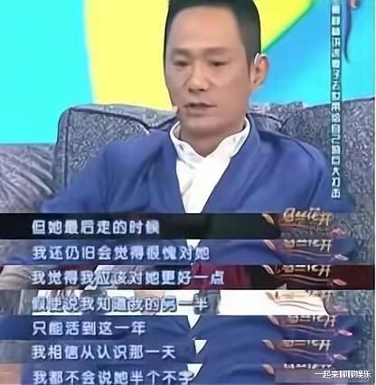 徐帆|演员果靖霖：妻子在他怀里去世后，至今未娶，我妻子只有佟欣一人