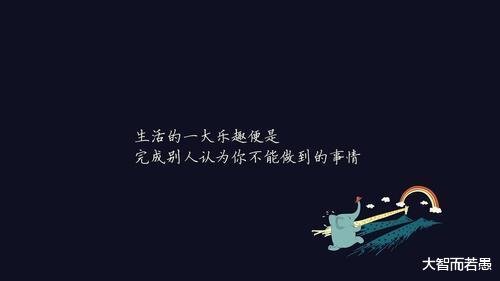 这样清理自己,才能轻装上阵