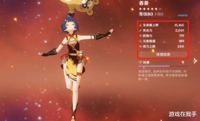 雷神|原神：这才是最好玩的组合，“超级泥头车”，有三个四星角色！