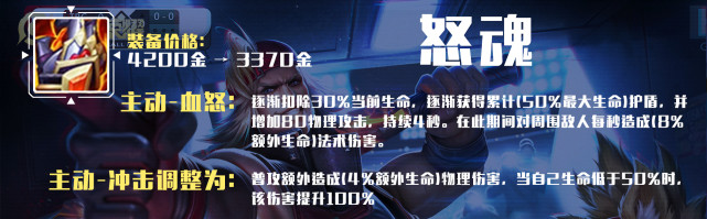 法术|S26赛季明日开启!装备有哪些调整?内容解析助您快速了解