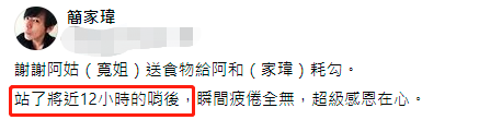 47岁男星转行当保安,每天工作12小时需扫烟头,皮鞋开裂补好再穿