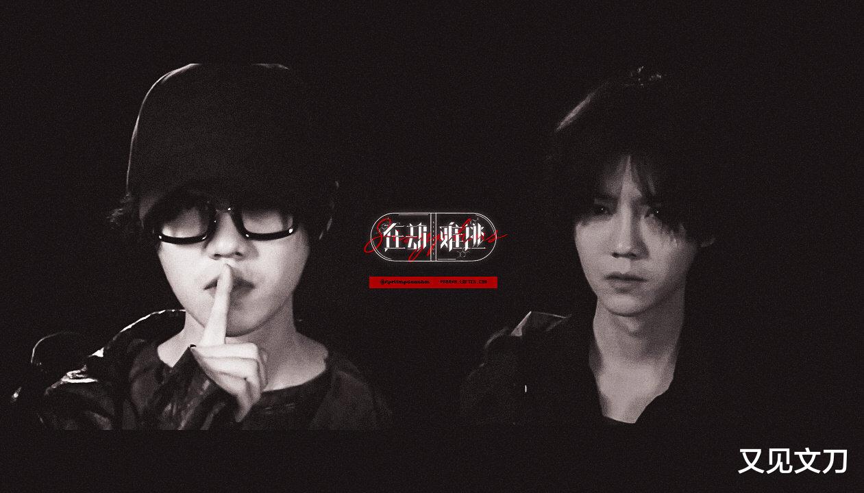 鹿晗|归国四子现状起底：吴亦凡被刑拘，黄子韬、张艺兴、鹿晗又当如何