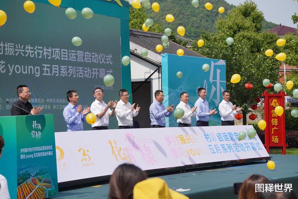 图释世界 野外涂鸦 荧光骑行 星空音乐 开心农场 花满棠棣 开启花乡蝶变