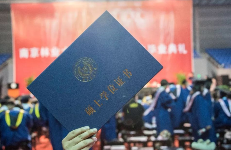 穿衣搭配|我国的最高学历是什么？很少有人知道，可能与你想的不一样