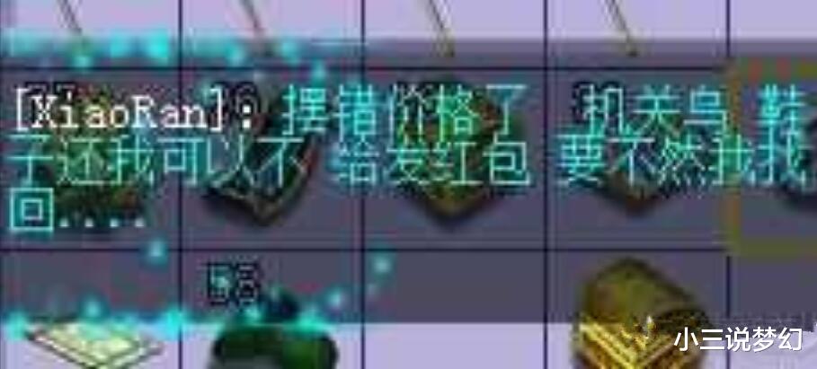 法术|梦幻西游：无级别的产出几率有多低？运气差时需要鉴定6000件装备