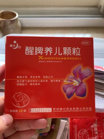 脾胃|恢复孩子脾胃功能极好的5种中成药，有孩子的家庭可收藏