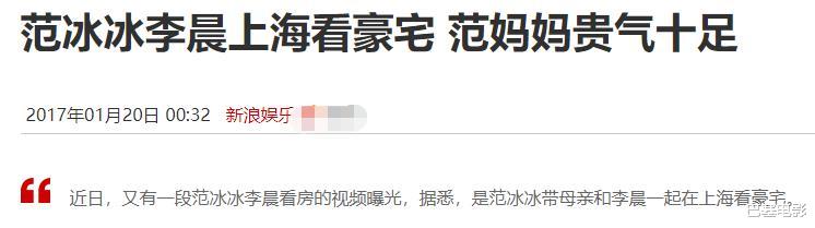 李晨|老实人李晨：资产有点惊人，情史一言难尽，他远比你想得厉害