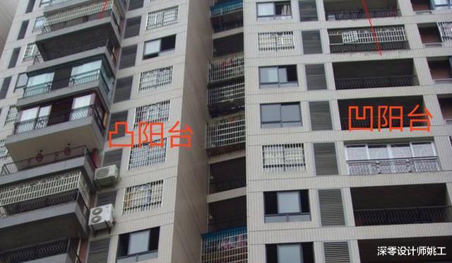 |细数阳台的6大雷区，聪明人装修一个都不碰，省得费钱费工又费时