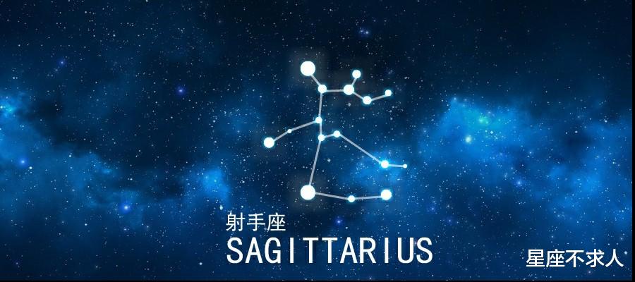 星座不求人|12星座下周运势分析（9月11日~9月18日）