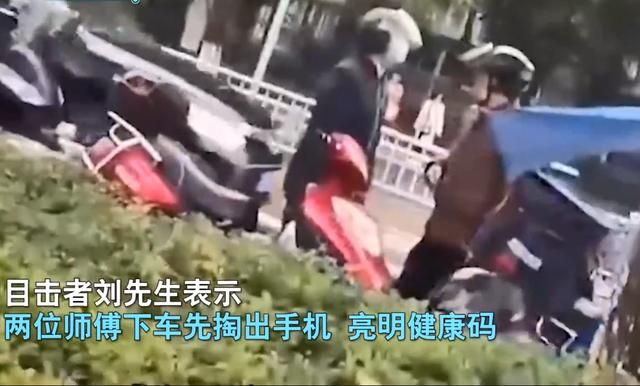 成都:2辆电动车相撞,1位车主掏出手机戒备:颜色不对,立刻撤退