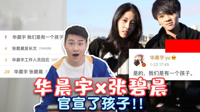 张碧晨|张碧晨大肚照首曝光，衣着宽松腹部隆起明显，为保护宝宝穿平底鞋