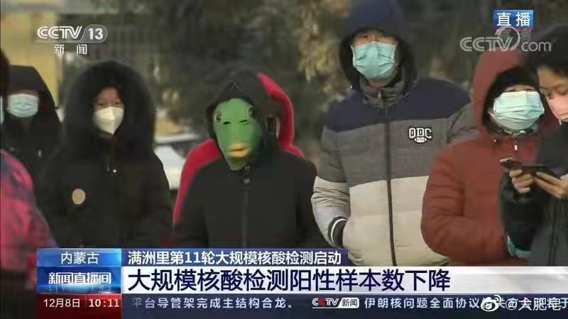 李华|央视上的“鱼头人男孩”，你知道吗？