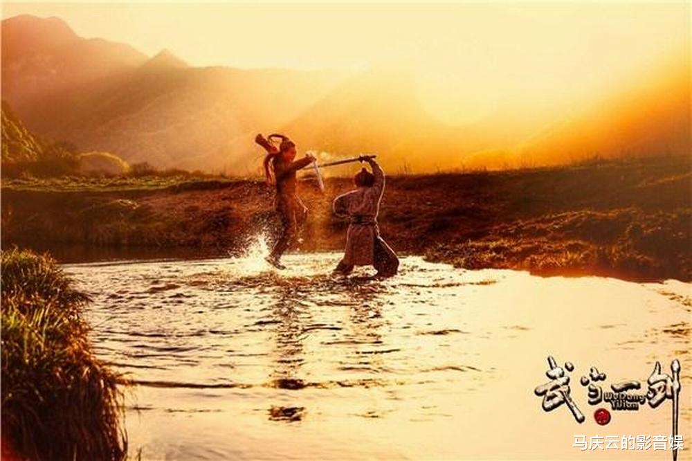 武当一剑|《武当一剑》央八首播，传统武侠风，有年代质感，少画面新意