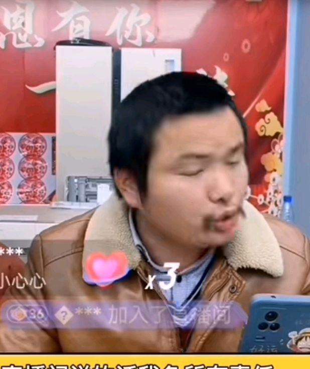 红牛|网红牛爱芳怒怼某电视台，否认豪车豪宅，直播间情绪激动忙解释