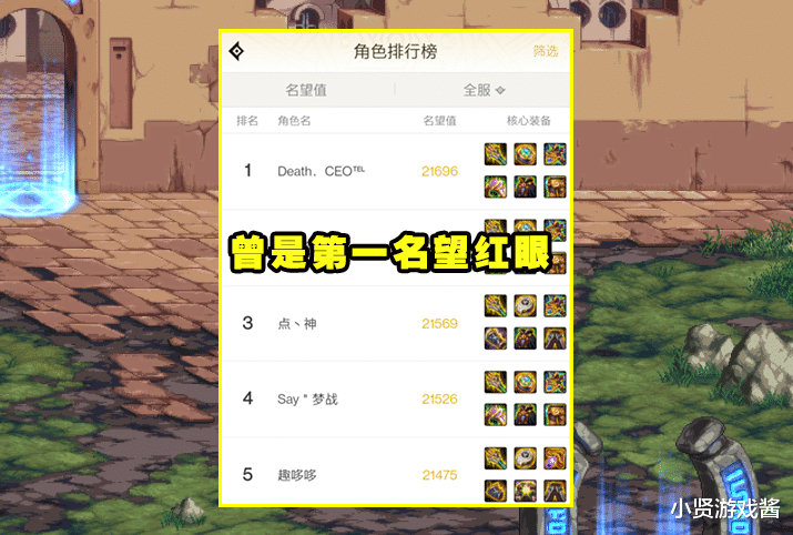 封神榜|DNF：剑帝话事人遭殃了！4分55秒打进封神榜，成绩已被取消