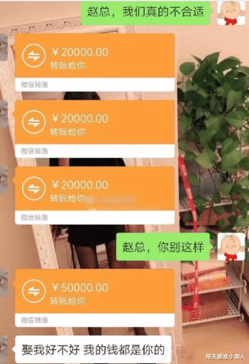 每天都是小潮人|我想知道这种情况怎么办？