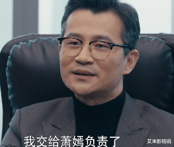 陈娇|我是真的爱你：陈娇蕊的毒辣，李美娥的阴险，都不及他的手段可怕