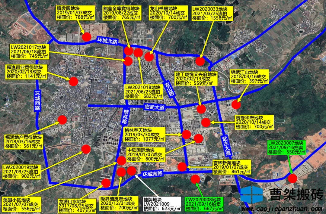 郴州|7300万！郴州临武环城南路挂牌拍卖60亩地块