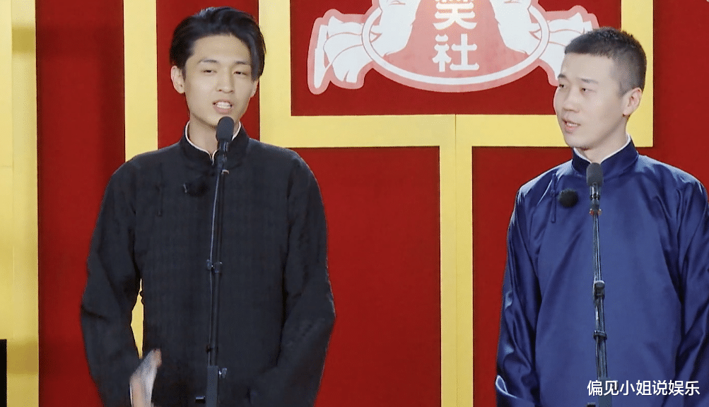 秦霄贤|德云社秦霄贤登上人民文娱，虽然他外表年轻，却是真实的人间清醒