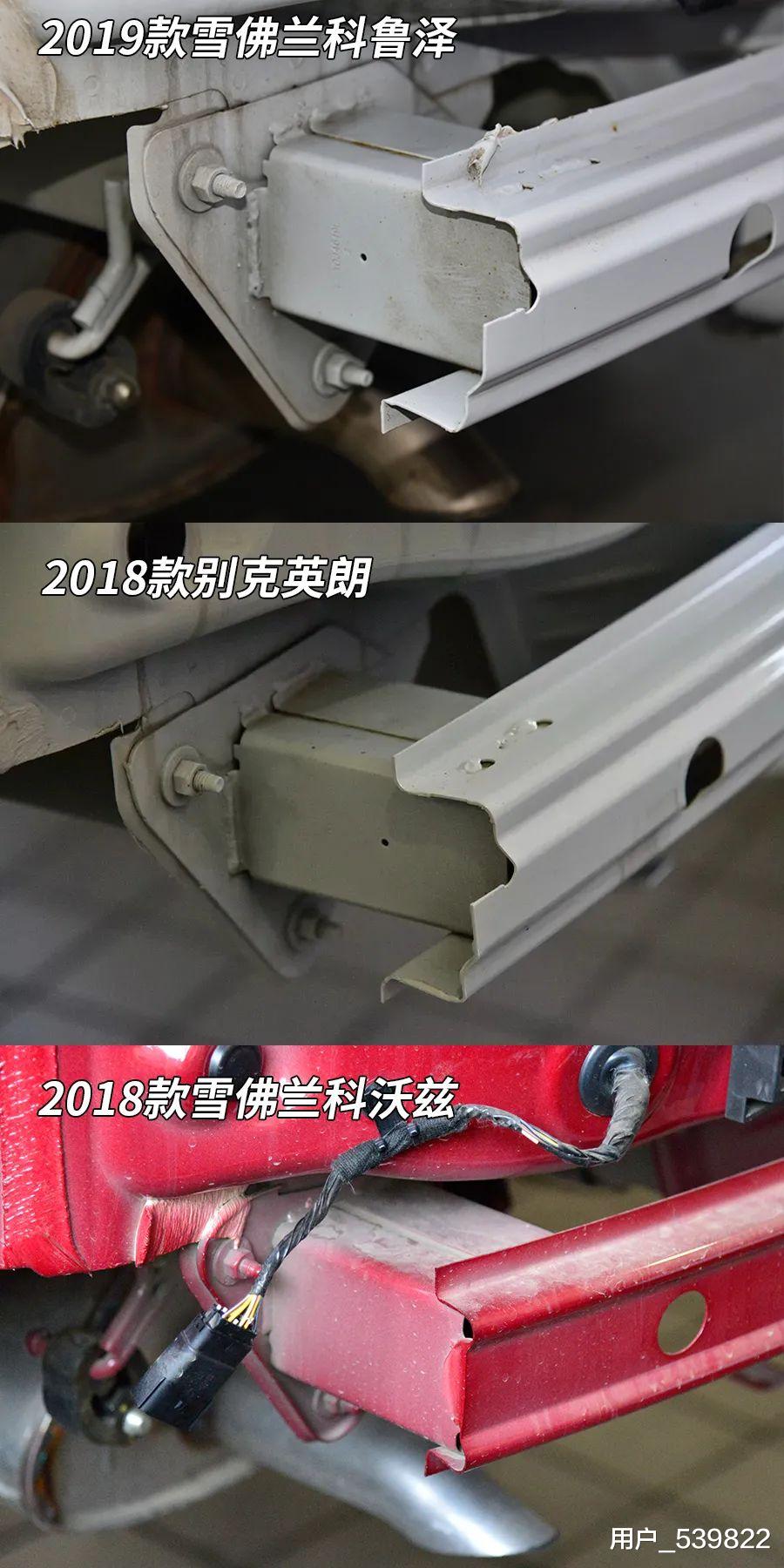 监利 科鲁泽：便宜车也配铝合金防撞梁，通用集采真厉害