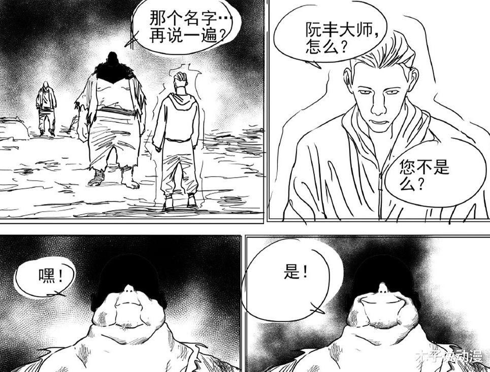 |一人之下第581话情报公布，六库仙贼能力展示，可以抵消攻击