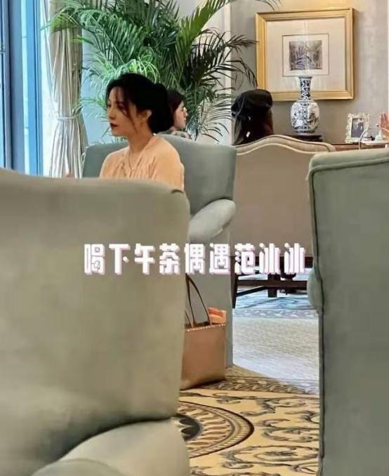 戴安娜王妃|39岁范冰冰被偶遇，长发披肩被嘲笑毫无美感，细节却令人称赞