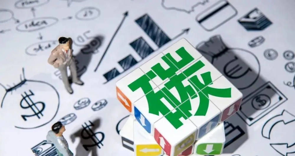 交易 实现“碳中和”目标需投入136万亿元,或将诞生史诗级投资机会?