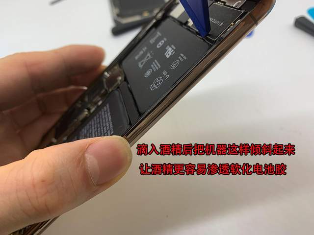 电池|iPhoneX以上免拆喇叭，快速拆电池方法