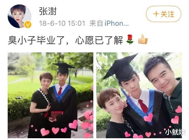 赵丽颖|《理想之城》玛丽亚：戏里嫁富豪，戏外嫁4婚许亚军，养继子11年