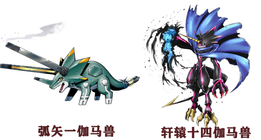 数码宝贝|数码宝贝鬼游：伽马兽VS八咫乌兽，获得第二种成熟期