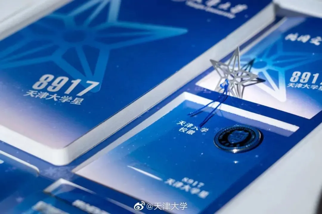 InsDaily|大学录取通知书又火了！各大高校争奇斗艳，美哭网友：有被感动到