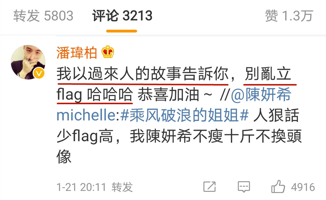 陈妍希|曾说不瘦十斤不换头像的陈妍希，95斤被说减肥失败，到底要多瘦？