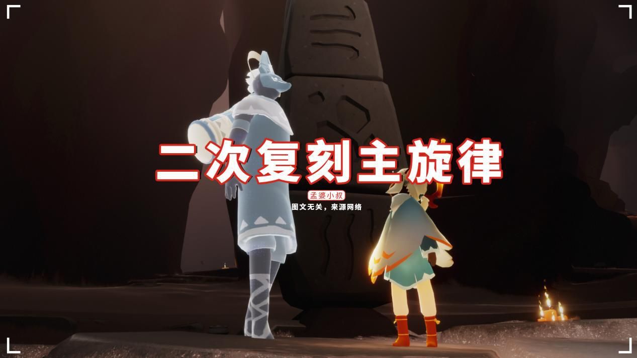 国服|光遇：2021年，还剩下5次复刻，武士裤还有机会吗？
