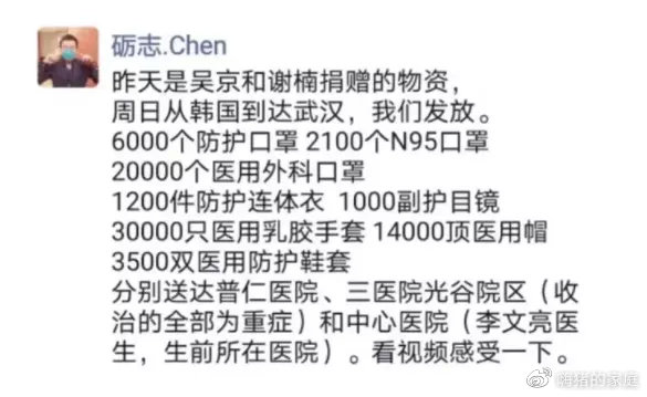 富二代|时隔13年，吴京雪藏的两个儿子首度曝光：硬汉人设，崩塌了！