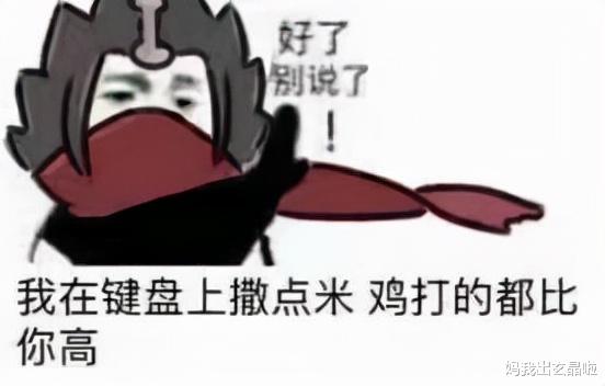 吸血鬼|剑网三：新吃鸡最惨门派是谁？明教、唐门玩家有话说：谁能惨过我