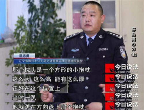 辽宁夫妇80迈高速撞墙,致妻子身亡,调查后发现这竟是丈夫的阴谋