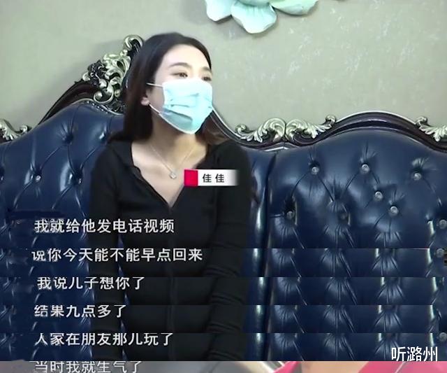 听潞州|娇妻养家付出百万元,“软饭丈夫”不忠,婆家还集体玩失踪