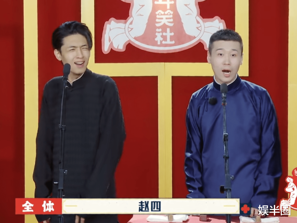 德云斗笑社|《德云斗笑社》第二季第六期：抓羊一碗水端平，秦霄贤确有进步