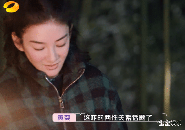 王子文|王子文见家长不被看好，吴永恩家境公开，姑姑：我们家很节省低调