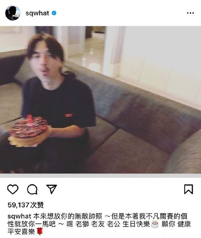 冯德伦|舒淇与老公团聚秀恩爱！晒红包好幸福，47岁冯德伦满脸胡渣也帅气