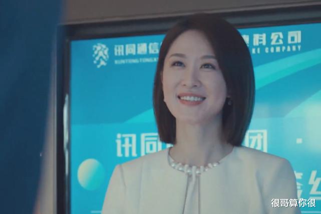 张雯|奔着陈坤看的《输赢》，却被1米72的张雯圈粉了，意外撞脸刘亦菲