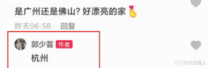 TVB|18位定居内地的港台艺人，有人住5亿豪宅，有人只能租房住