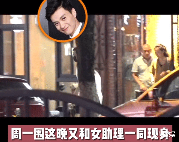 周一围|奶茶事件后，周一围和女助理再被拍，小跑上车保持距离满满求生欲