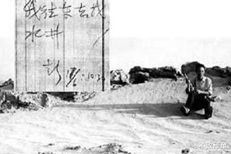 科学家 科学家彭加木在罗布泊是怎么失踪的?到底有什么秘密?