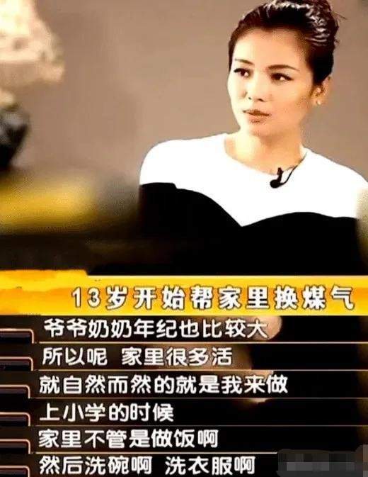 “賣身”還債4億，出演偶像劇，43歲劉濤私生活比你想象的要可怕-圖5