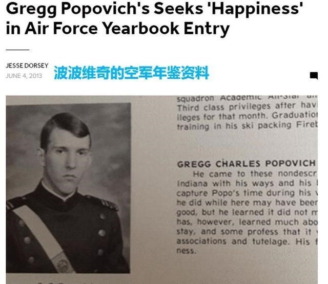 美国队|输过阿根廷输过法国输过塞尔维亚，跌下神坛的“诸葛维奇”终于赢了
