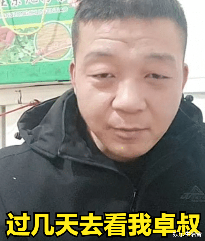 带货|孙卓“侄子”火了，称要看望孙卓，还要卓叔做代言，网友：要点脸